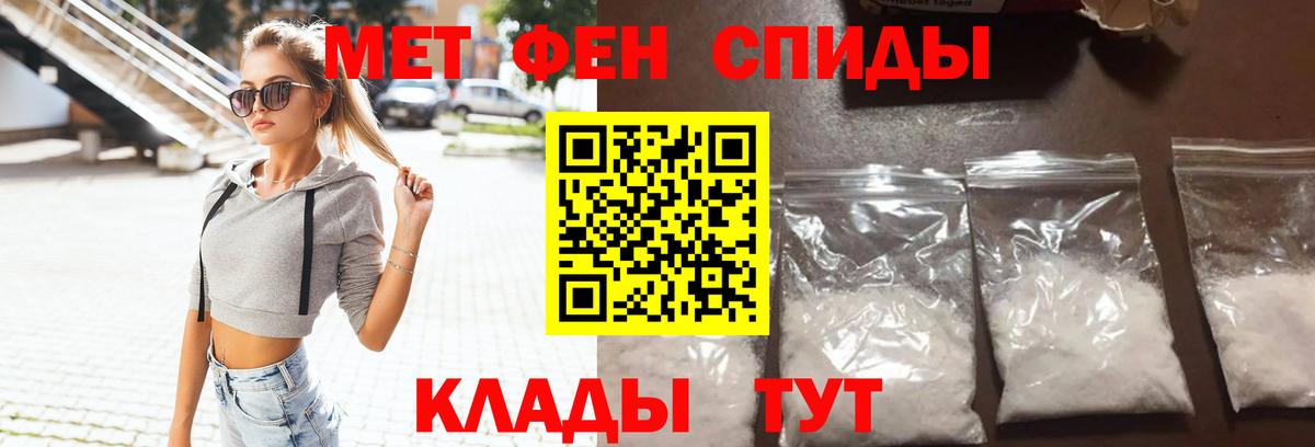 Amphetamine Premium Канаш