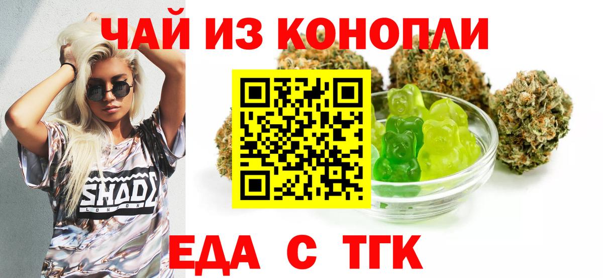 Канаш  Canna-Cookies конопля  Вход с VPN 