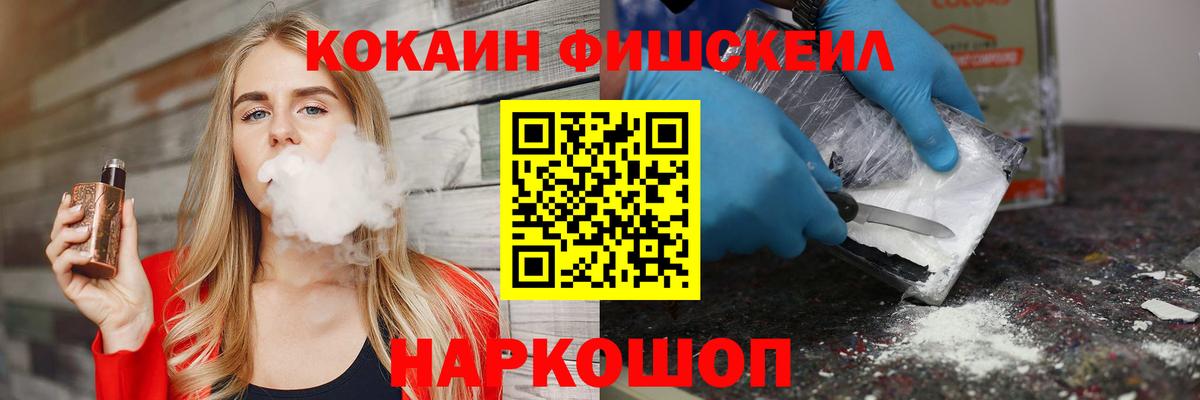 Кокаин Колумбийский Канаш