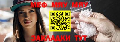 стафф Кумертау