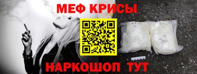 стафф Кумертау