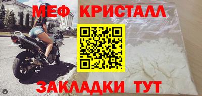 стафф Кумертау