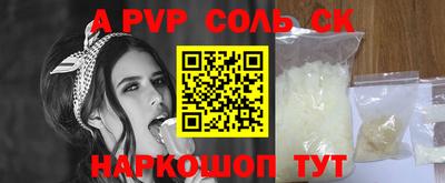 apvp Кулебаки