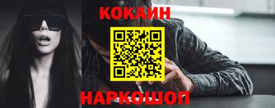 кокаин VHQ Кунгур