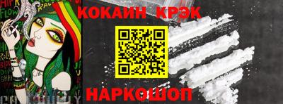 кокаин VHQ Кунгур