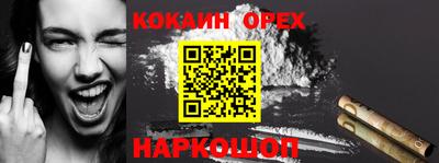 стафф Кумертау