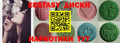 кокаин VHQ Кунгур