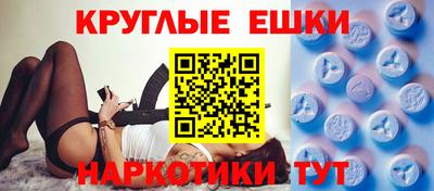 стафф Кумертау
