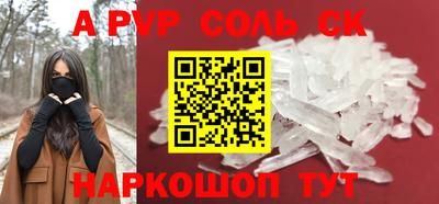 кокаин VHQ Кунгур