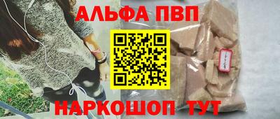 стафф Кумертау