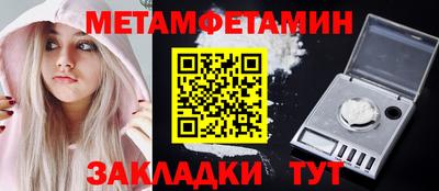 стафф Кумертау