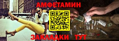apvp Кулебаки