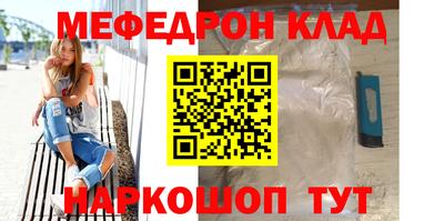 стафф Кумертау