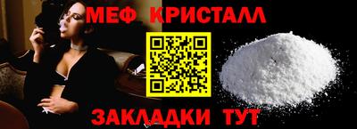 стафф Кумертау