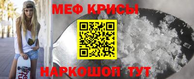 стафф Кумертау