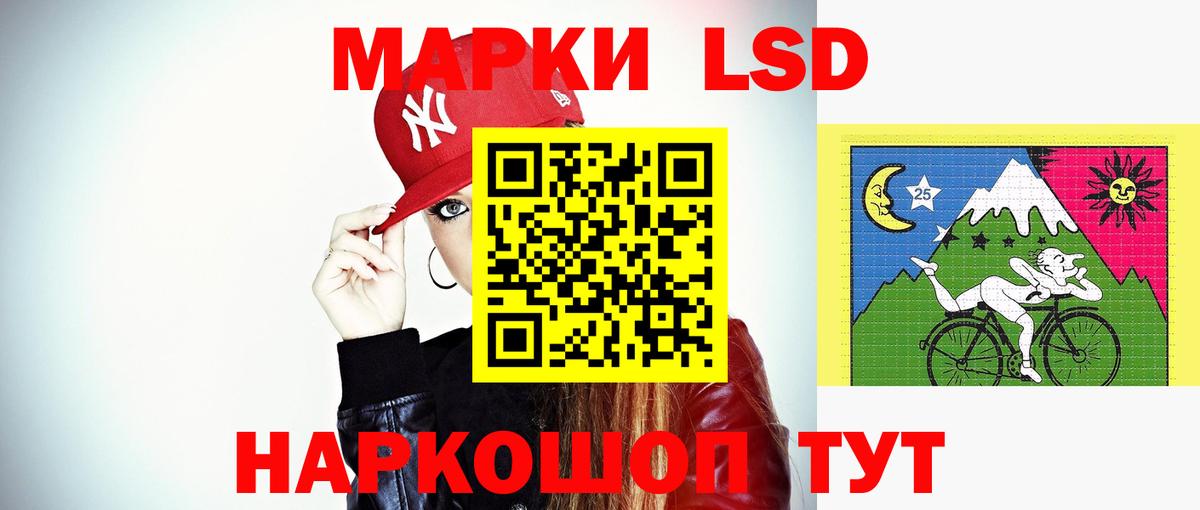 Лсд 25 экстази ecstasy  LSD-25 экстази кислота  Вход с VPN  Лсд 25 экстази  Канаш 