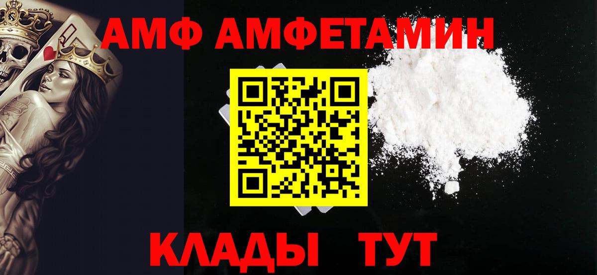 Метамфетамин витя Канаш