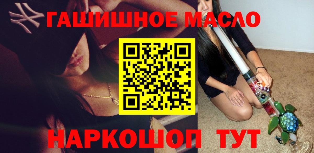 Канаш  Дистиллят ТГК вейп с тгк  магазин    Вход с VPN 