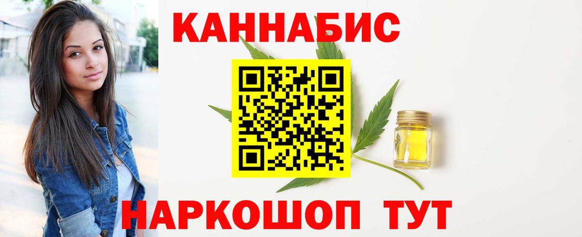 Каннабис Amnesia Канаш